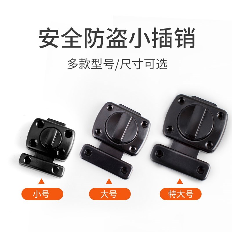 合金插销门栓 闩防盗卫生间卧室反锁神器弹簧卡搭扣安全推拉移明