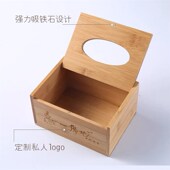 定制商用小号长方形抽纸盒简易轻奢饭店餐厅纸巾盒子印制logo