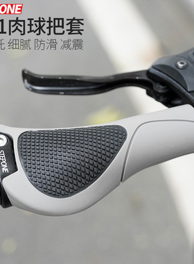 STEPONE登山车把套锁死 防滑减震肉球橡胶矽胶电动折叠自行车握把