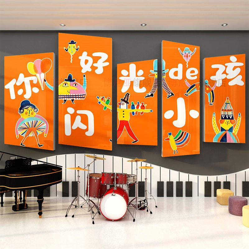 音乐教室墙面装饰钢琴行培训机构你好闪光的小孩环创文化布置贴画图片