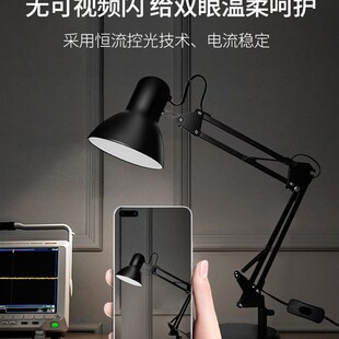 美式长臂LED台灯工作护眼绘图插电式折叠伸缩主播美颜直播补光灯