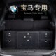 汽车后备箱储物箱宝马7系740新3系4系5系530五系525 i3车载收纳盒