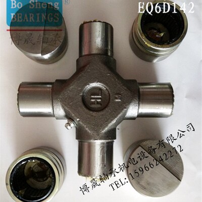 东风EQ153 乘龙王EQ6D142万向节十字轴承47X140万向节传动轴