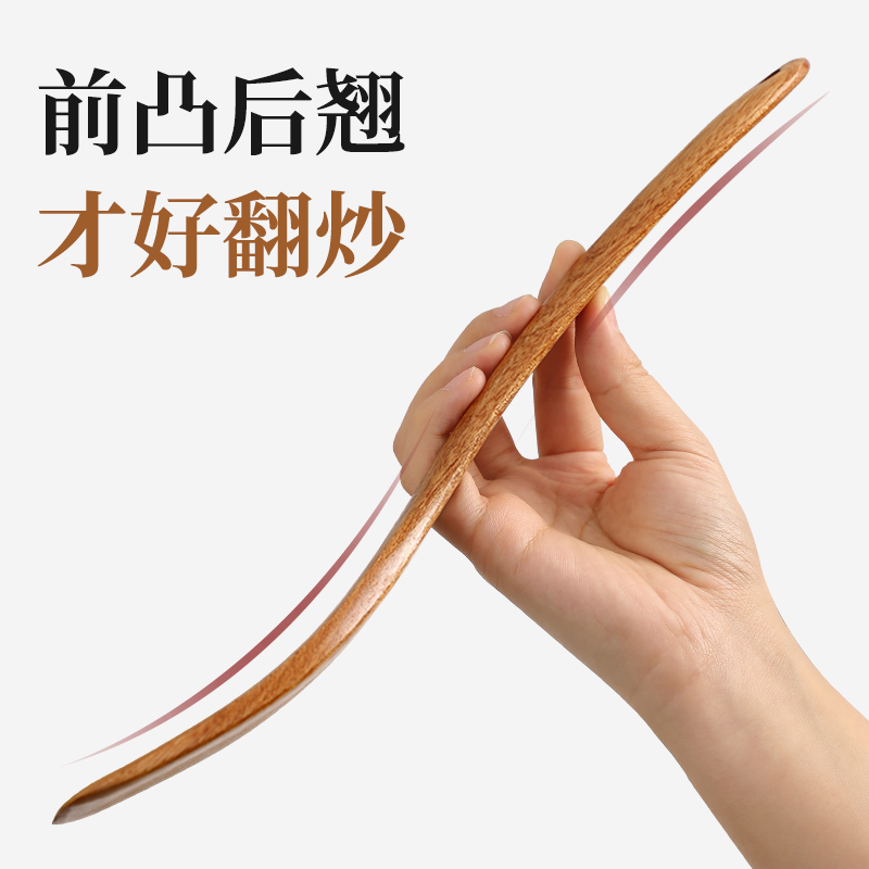 乌檀木弯柄斜铲不沾锅木铲家用木锅铲炒菜翻炒煎铲加厚木斜铲