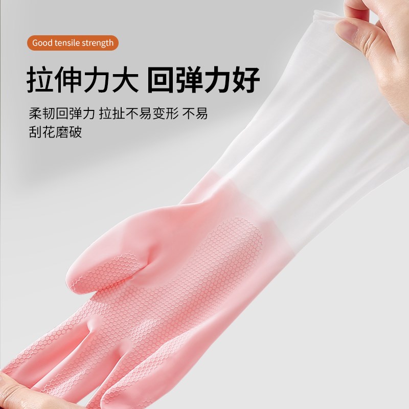 CEO/希艺欧pvc洗碗手套女厨房耐用型刷锅洗车清洁手套洗衣服干活