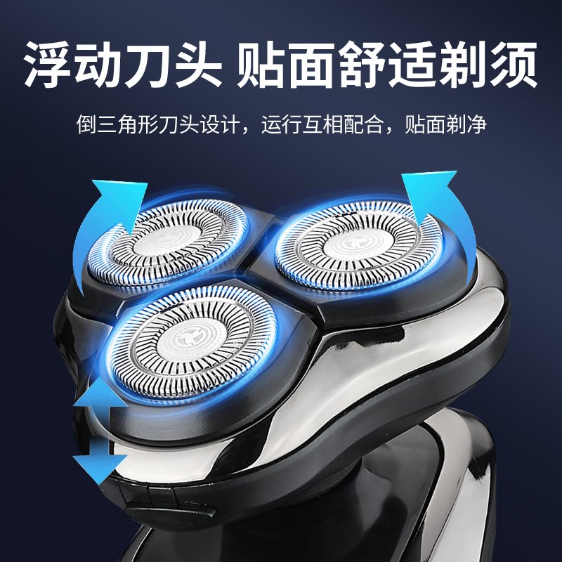 2025新款智能电动剃须刀4D数显充电式男刮胡胡须刀三刀头全身水洗