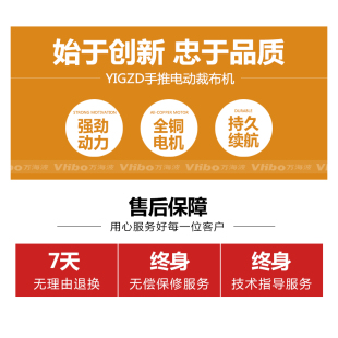 乐江牌YJ-90B型圆刀电剪刀圆刀裁剪机 手提圆刀电动剪裁布机