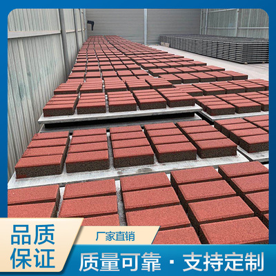 水泥透水砖面包砖彩砖仿石砖