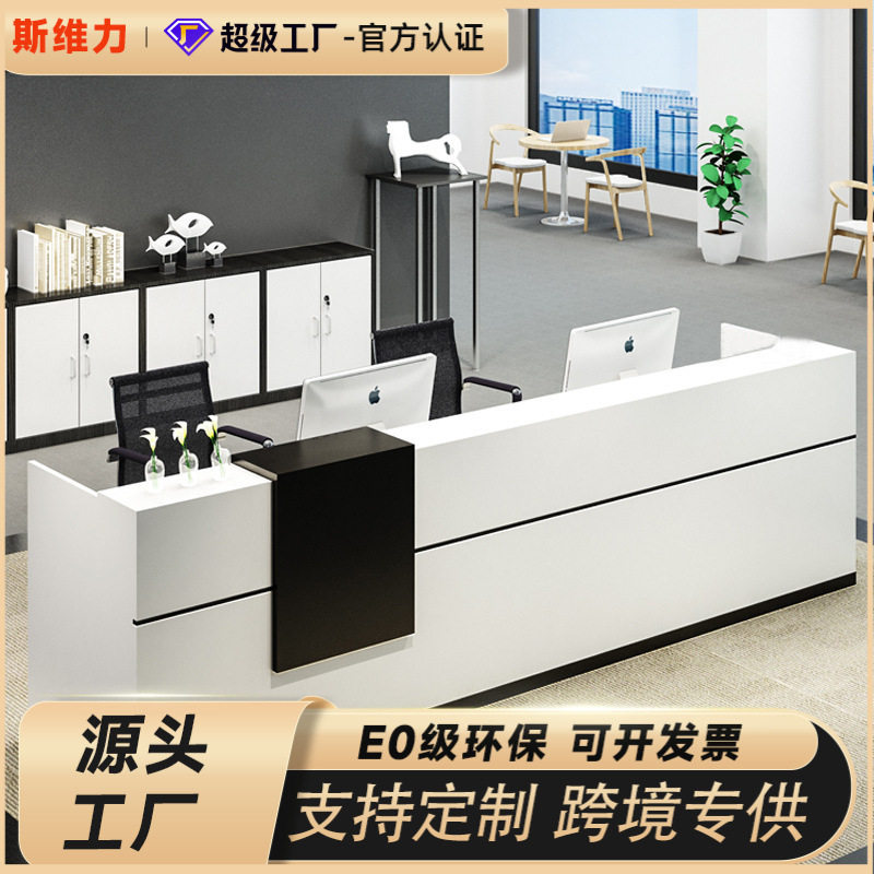 广东办公家具前台接待台收银吧台咨询台简约公司高低前台迎宾台,商业/办公家具,前台/柜台,淘宝优惠券,粉丝福利购,淘宝优惠卷