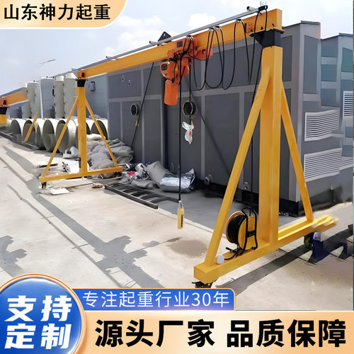 移动龙门架万向无轨龙门吊0.5吨1吨3吨5吨电动葫芦小型门式起重机