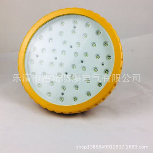 LED防爆灯   LED防爆高顶灯