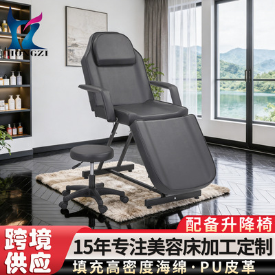 源头工厂PU皮革按摩床可躺平推拿美容院美容椅水疗spa纹绣美容床