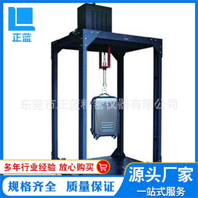 厂家强力推荐　箱包振荡冲击试验机  ZL-1095 箱包振荡测试机,五金/工具,其它仪表仪器,淘宝优惠券,粉丝福利购,淘宝优惠卷