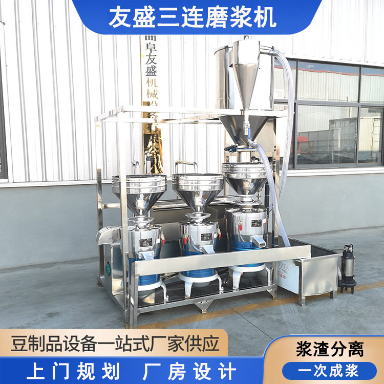 大型豆制品生产配套设备 时产千斤黄豆商用磨浆机 卧式搅渣容量大