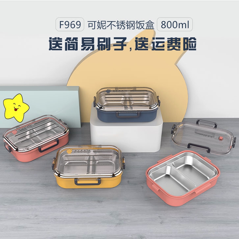速发分隔型简约饭盒学生上班族便当盒高中食堂日式带不锈钢2分格