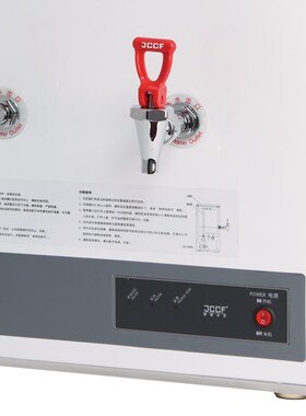 金城JCCF 50升全自动电热式开水器桶 不锈钢白色高温烤漆 J5-50LP