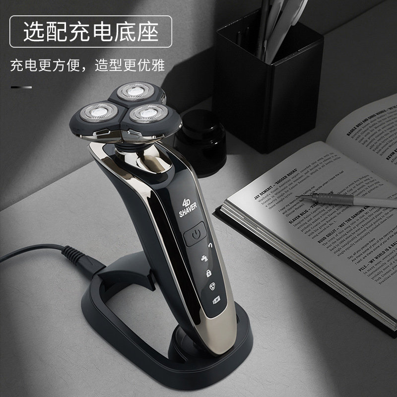 全身水洗4D浮动三刀头剃须刀多功能电动刮胡刀男士充电式胡须刀