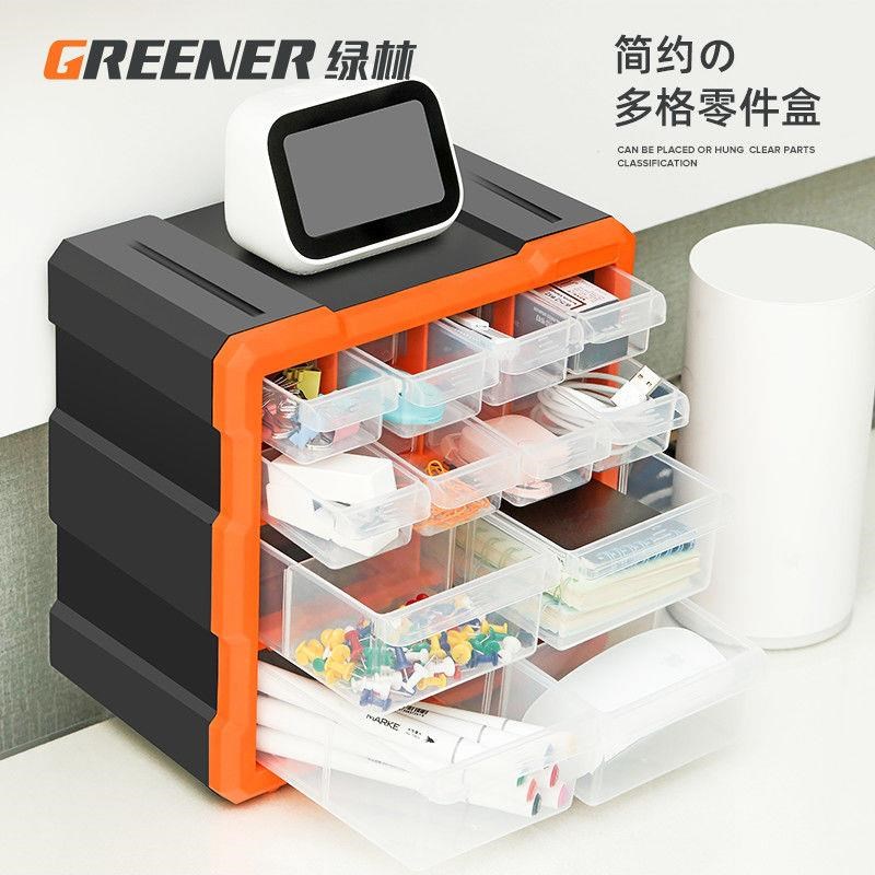 绿林批头钻头收纳盒抽屉式塑料长方形五金零件分类整理分格箱