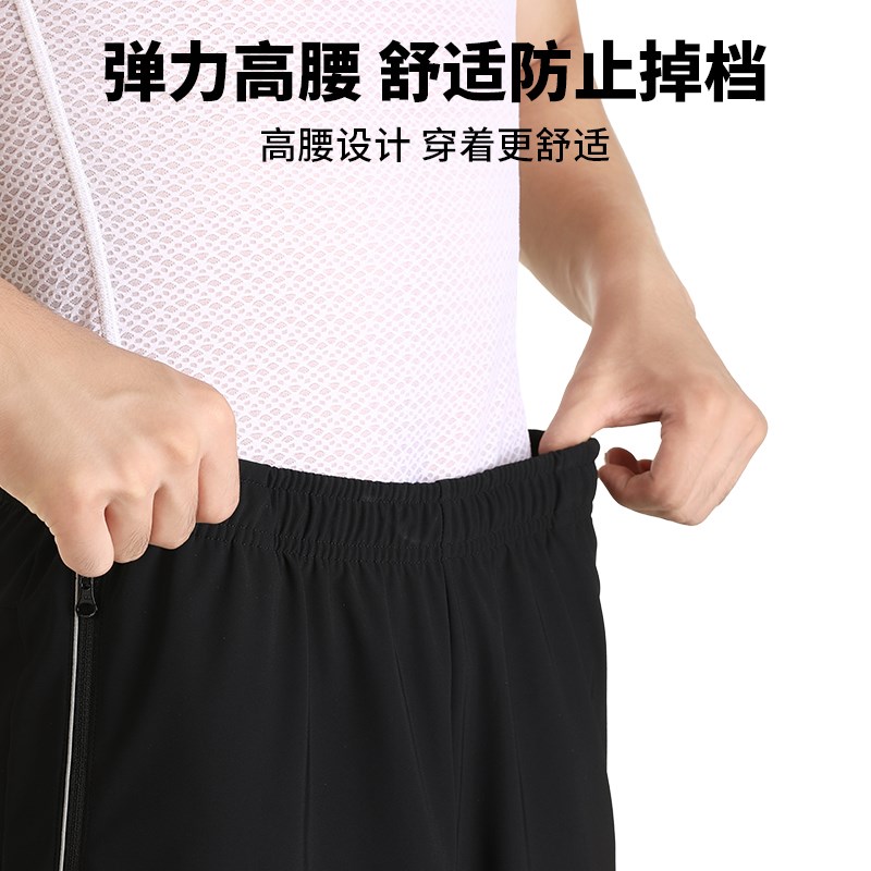 塔斯队长自行车骑行裤男款公路山地车长裤秋冬季保暖加厚海绵裤子