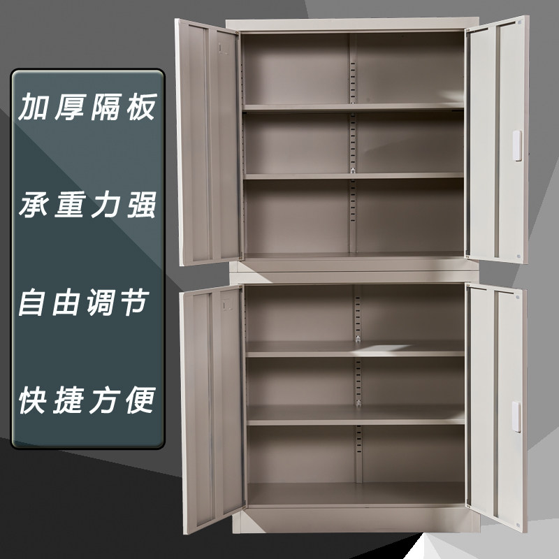 北京办公文件柜铁皮柜带锁抽屉凭证资料档案柜可定制矮柜储物柜子