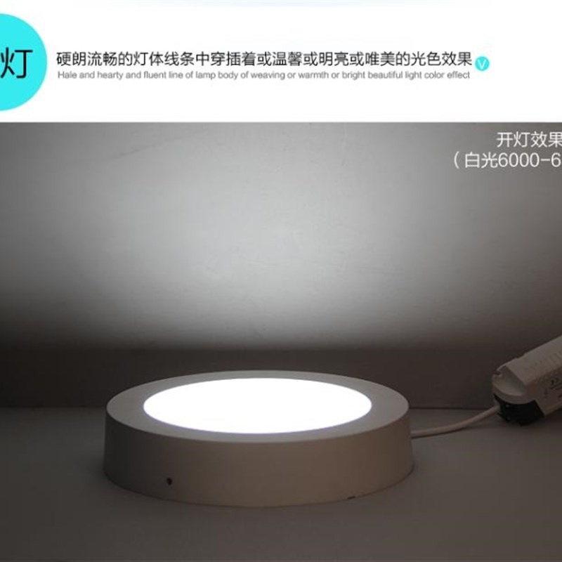 全铝明装筒灯超薄LED圆形过道走廊灯468寸商照外装方形护眼吸顶灯