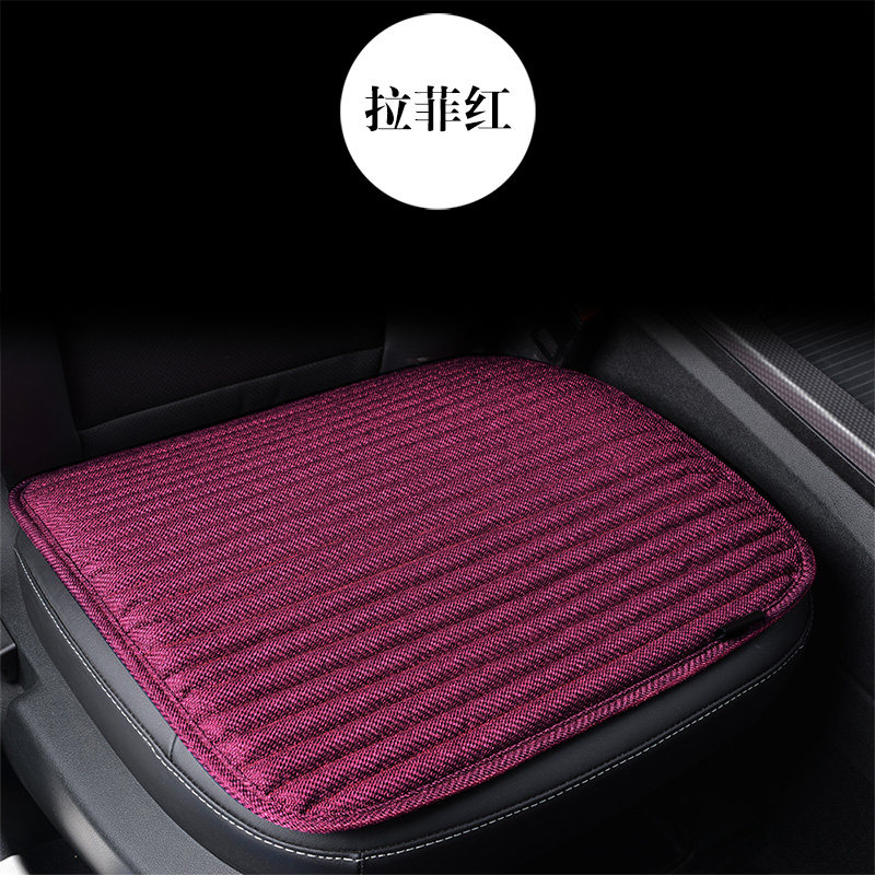 汽车简约座垫荞麦壳春夏秋冬通用透气吸汗凉爽降温车内用坐垫四季