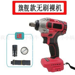 匠米红松优力特电动扳手无刷裸机锂电架子工锂电池外壳充电器配件