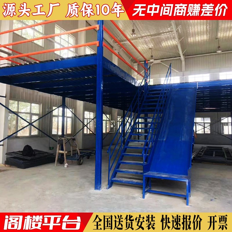 定制重型阁楼平台搭建二层钢结构厂房车间可拆卸式免焊接仓库货架