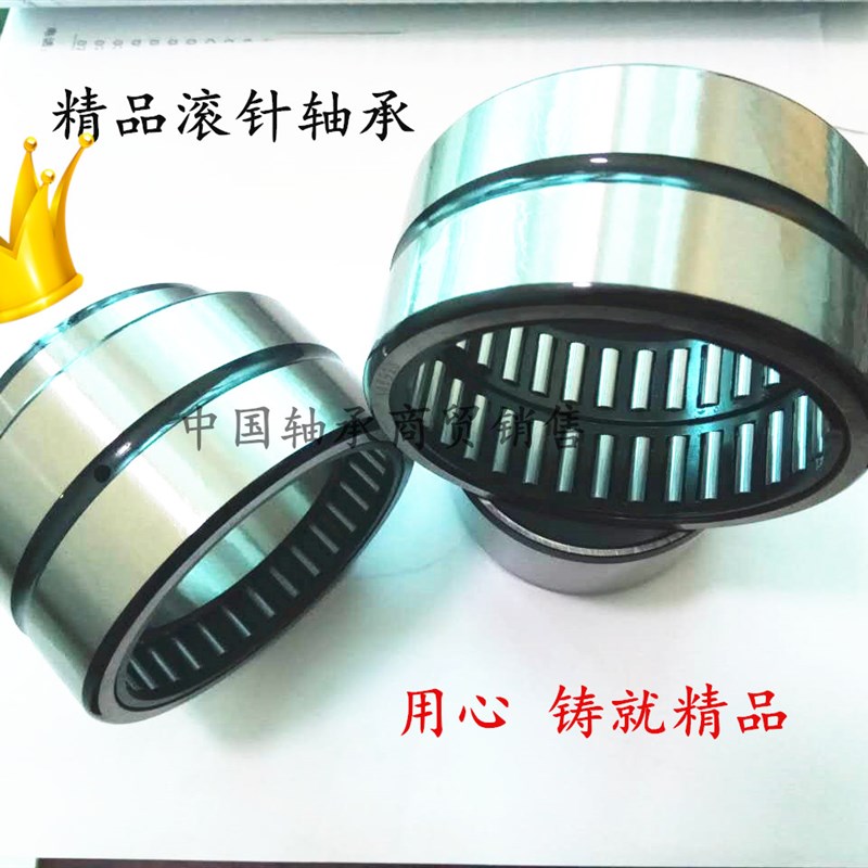 滚针轴承NA6916 NA6917 NA6918 NA6919 NA6920 RNA6917 RNA6918