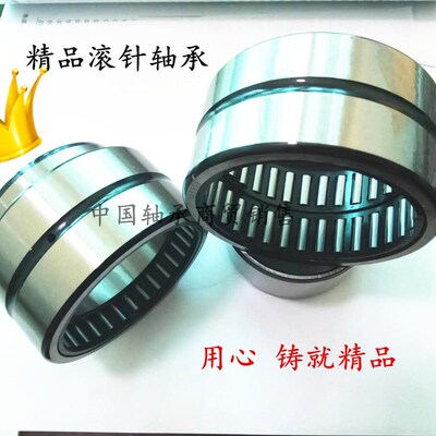 滚针轴承NA6916 NA6917 NA6918 NA6919 NA6920 RNA6917 RNA6918