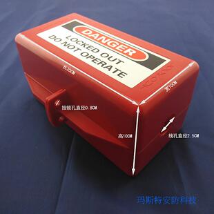 工业大型插头锁热水器大型空调25A插头拖线板锁盒防水插头锁盒