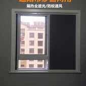 新款 淋浴门帘 防蚊纱窗遮阳蜂巢帘一体成品窗帘隔热防尘网拉门