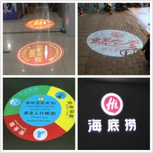 店铺投影灯地面广告门头logo防水旋转带文字室外店名招牌图案射灯