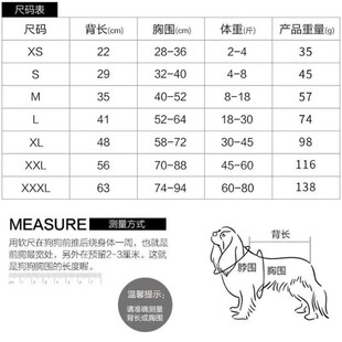 狗狗手术服绝育服术后防舔薄款透气四脚衣母狗断奶护肚大型犬衣服