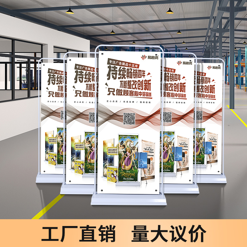 门型X展架80x180广告牌立式落地易拉宝海报设计定制开业宣传架