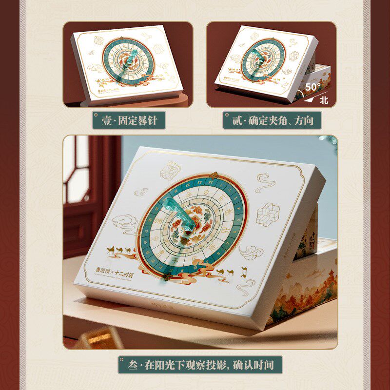 鲁班锁孔明锁全套礼盒儿童榫卯玩具小学生益智解扣智力积木男孩子