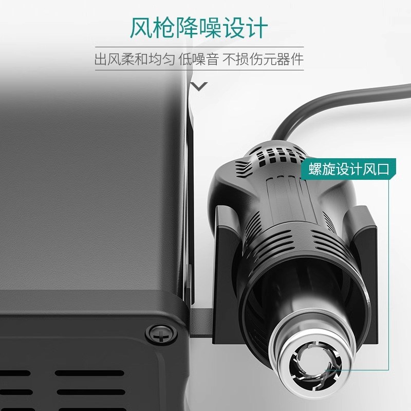 安立信热风枪拆焊台二合一858D无铅电烙铁手机电脑维修焊接电焊台