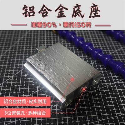 新款焊接夹具多功能T12焊台铝合金航模配件支架万向电路辅助维修