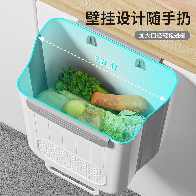 厨房垃圾桶家用壁挂式可折叠大容量厕所纸篓厨余橱柜门收纳桶