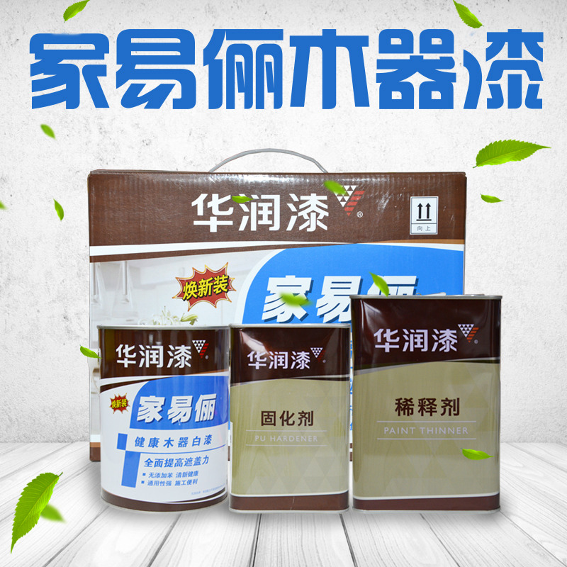 华润木器漆聚氨酯漆油性油漆家具木门改色翻新木器清漆透明pu白漆