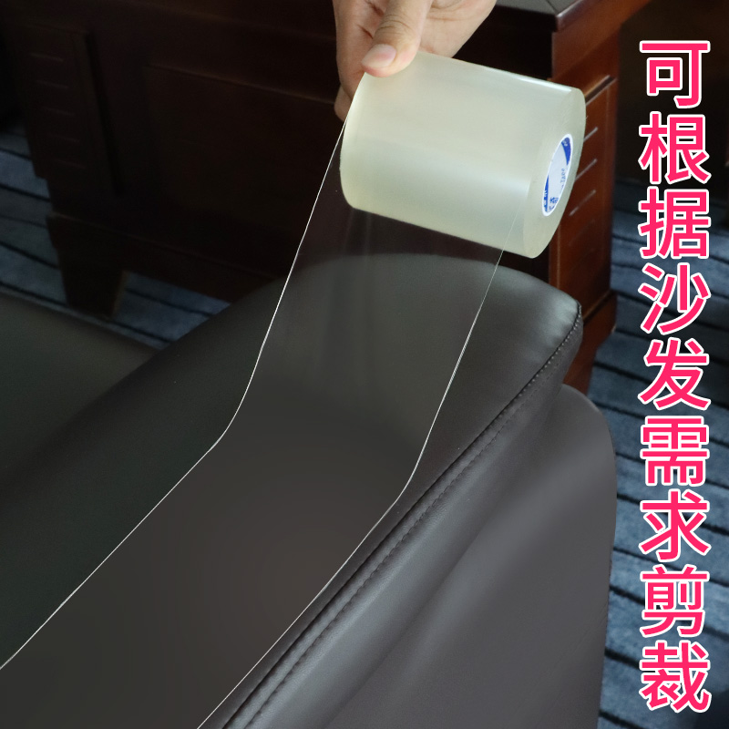 防猫抓沙发防撞条防止猫咪挠门神器牀角全包防抓罩猫爪套猫磨爪器