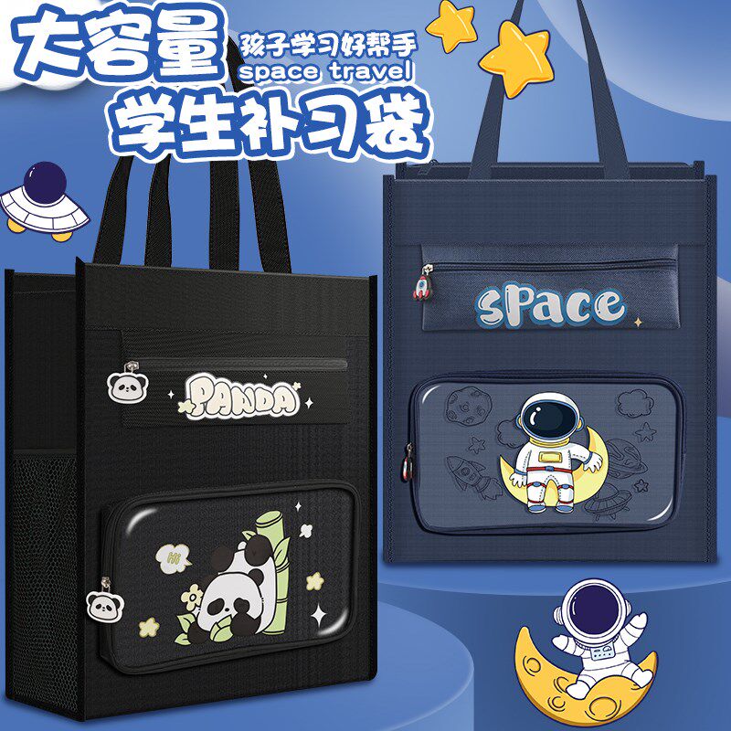 男孩文件袋帆布袋卡通防水收纳袋补习袋小学生学科科目分类作业儿