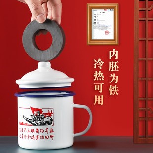 搪瓷杯大容量马克杯带盖怀旧水杯子男生老式茶缸子定制老干部茶杯