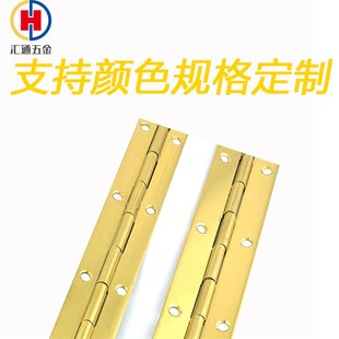 铜长合页金色铜排铰链长条排合页折页青红古铜合叶电镀金黄色定制