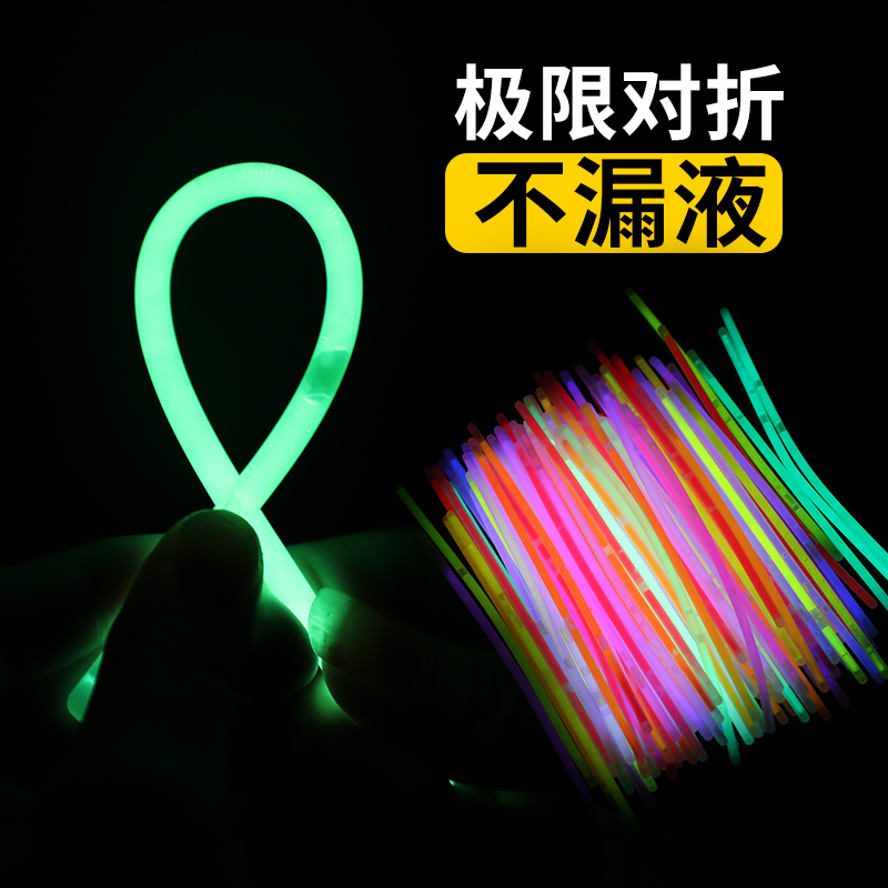 儿童荧光棒彩色莹光棍发光旋转棒棒糖玩具万圣节道具夜光手环
