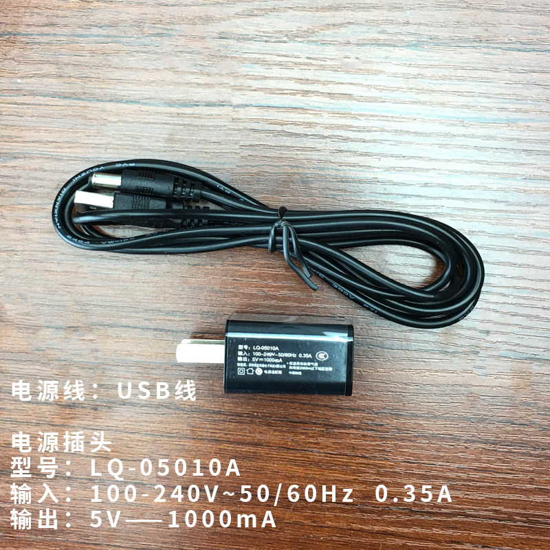 led灯板莲花灯节能冷光源灯板电源适配线插头