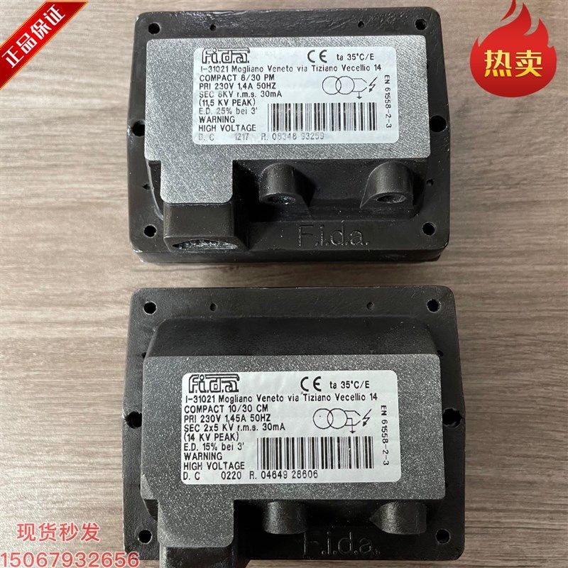 燃烧机飞达变压器点火器线圈1*8KV2*5KV 高压包利雅路燃烧机配件