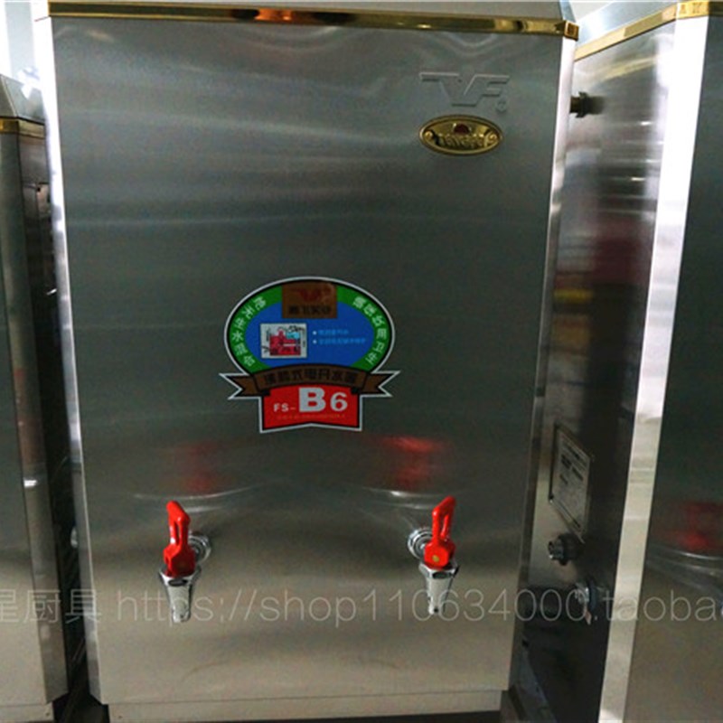 腾飞开水器商用全自动大容量9kw烧水器奶茶店设备学校酒店热水机
