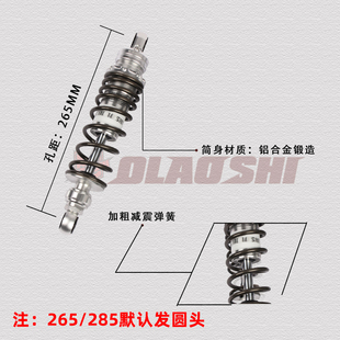 欧老师DT后减震九号F/C90 E80C改装避震器小牛U+B直上265/285/325