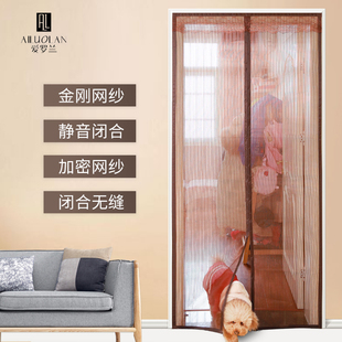 猫抓不破防蚊门帘家用磁性纱窗磁铁纱门网夏防蚊虫静音免打孔